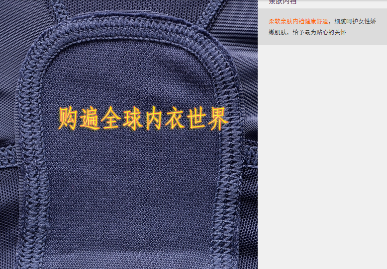 body amincissant en nylon - Ref 671361 Image 13