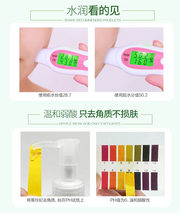 Xue Lingling tẩy tế bào chết mặt mặt nữ nam để da chết mụn đầu đen 搓 bùn kho báu chà sâu sạch toàn bộ cơ thể tẩy tế bào chết hoá học cho da dầu