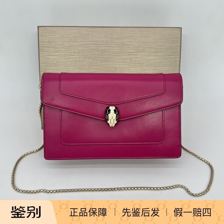 Hangzhou Milan Fang Famous Brand Consignment Store Bvlgari Serpenti Forever Snake Head Chain Crossbody Bag