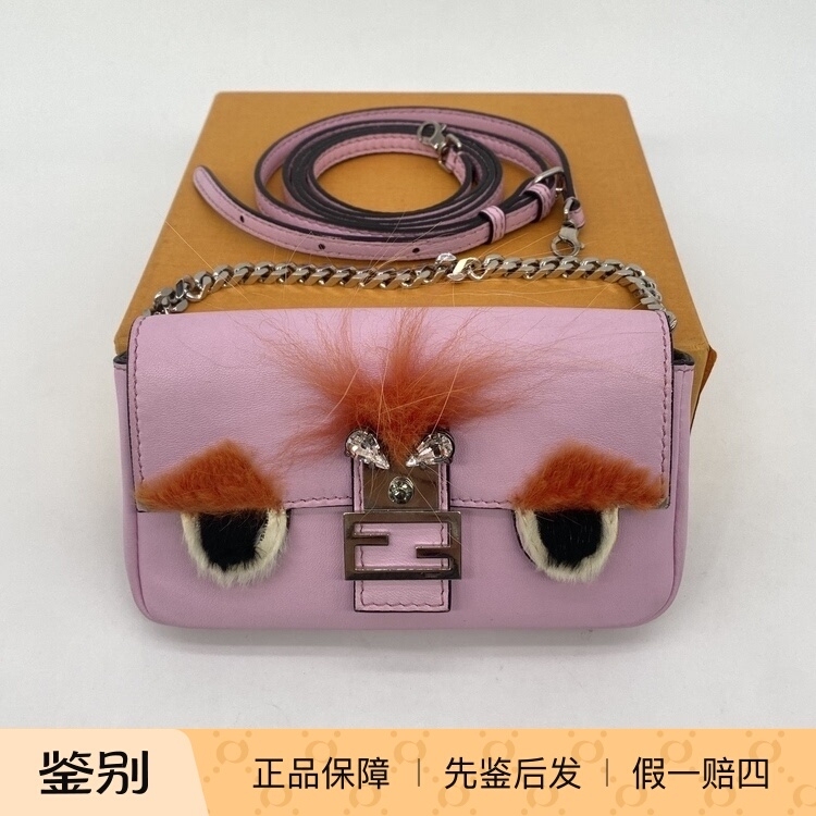 Hangzhou Milan Fang Famous Brand Consignment Store Fendi Monster Mini Baguette Double Strap Shoulder Crossbody Bag Hangzhou Milan Fang Famous Brand Consignment Store Fendi Monster Mini Baguette Double Strap Shoulder Crossbody Bag