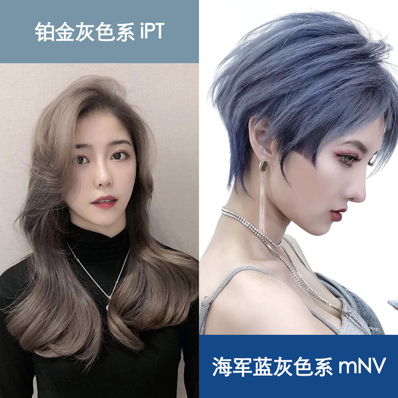 Japan Milbon Mei Lihopes Dye Hair Cream Gift Original Loaded Double Oxygen Platinum Grey Ensemble IPT Navy Blue Grey MNV
