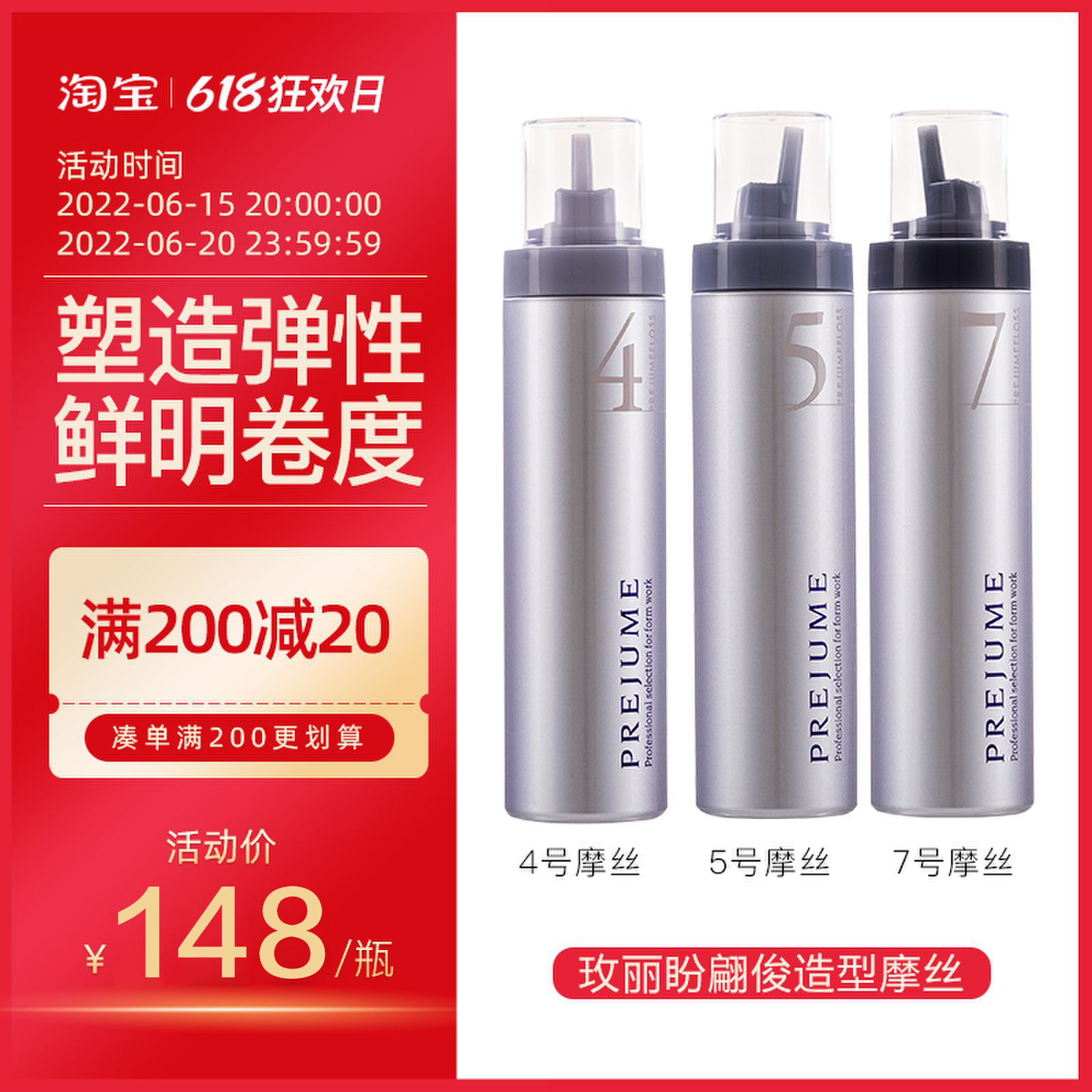 Japan Milbon Meijin Stylishly Styled Moss 4 Number 5 7 moisturizing styling foam moss wool roll moss