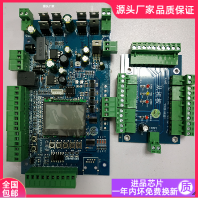 Brand new spot swing brake Main board Brake Wing Brake board Swing Gate Control Board Brake board Brake Board Manufacturer-Taobao