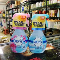 Korea febreze Air Freshener Spray Deodorant Clothing Flavor Sweat 370ml