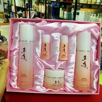  Korean green god grass multi-baked Cherry Blossom skin care product set Three-piece set Toner lotion cream set