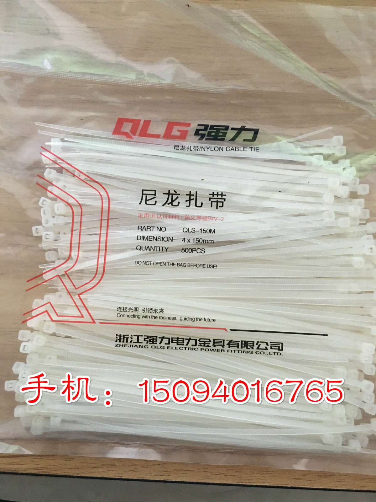 White 4*150 250 bag width 2 8MM strong cable tie self-locking nylon cable tie