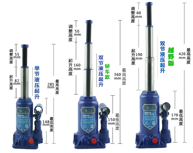 con đội thủy lực cũ Kích thủy lực thẳng đứng Tunaide có van an toàn 2 tấn 3 tấn 5 tấn 8 tấn 10 tấn 12 tấn Kích thủy lực 10T 20 tấn kích thủy lực ô tô đội móc thủy lực