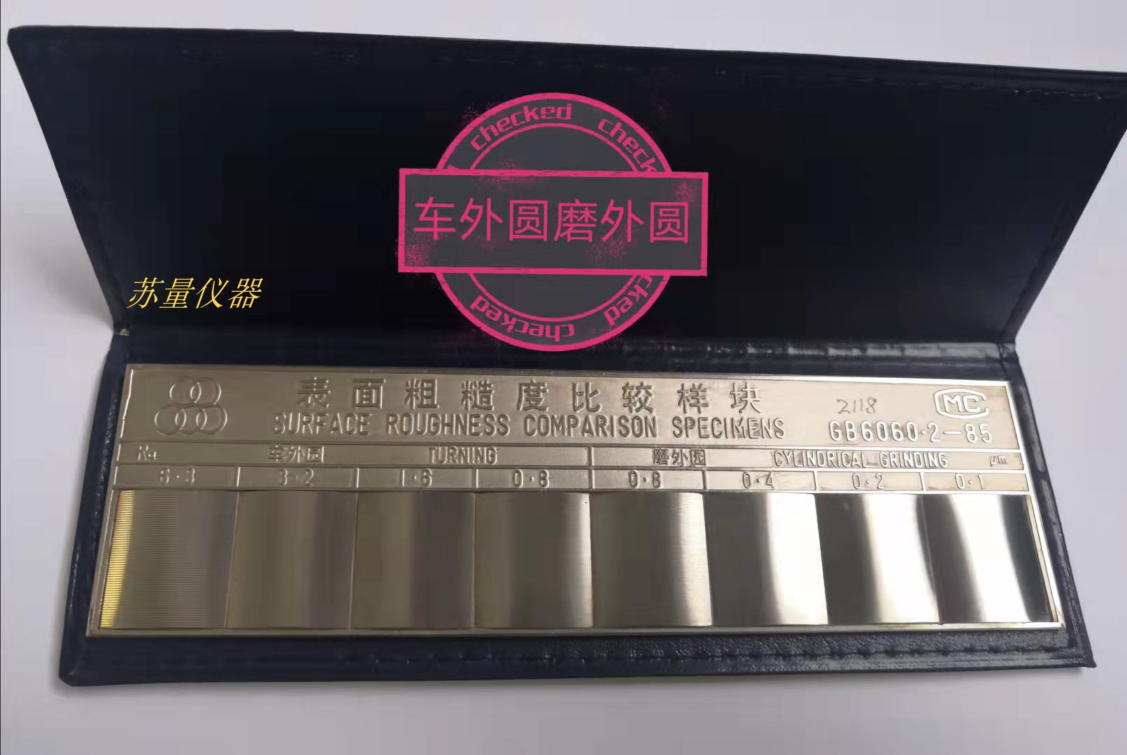 [USD 127.68] External cylindrical grinding surface roughness comparison