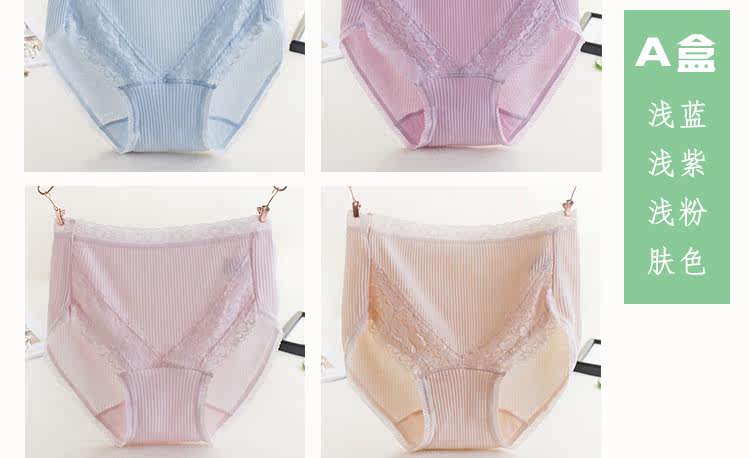 Slip jeunesse en coton - Ref 643194 Image 24