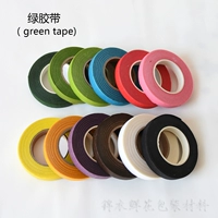 Лента, праздничнный цветочный магазин, «сделай сам»