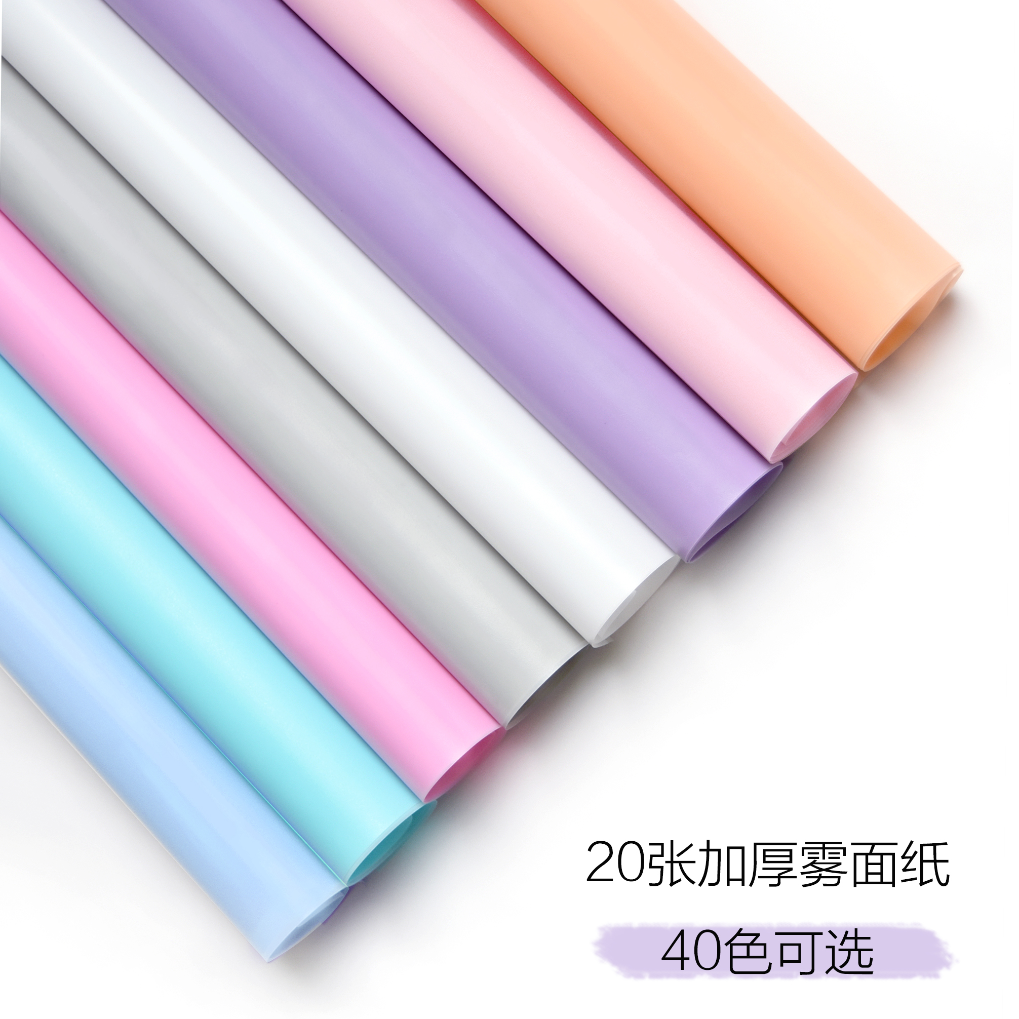 Mist Surface Paper Waterproof Frosted Paper Flowers Wrapping paper Han style Flod paper Light Color Department Half overdraft Flowers Paper bouquet Material