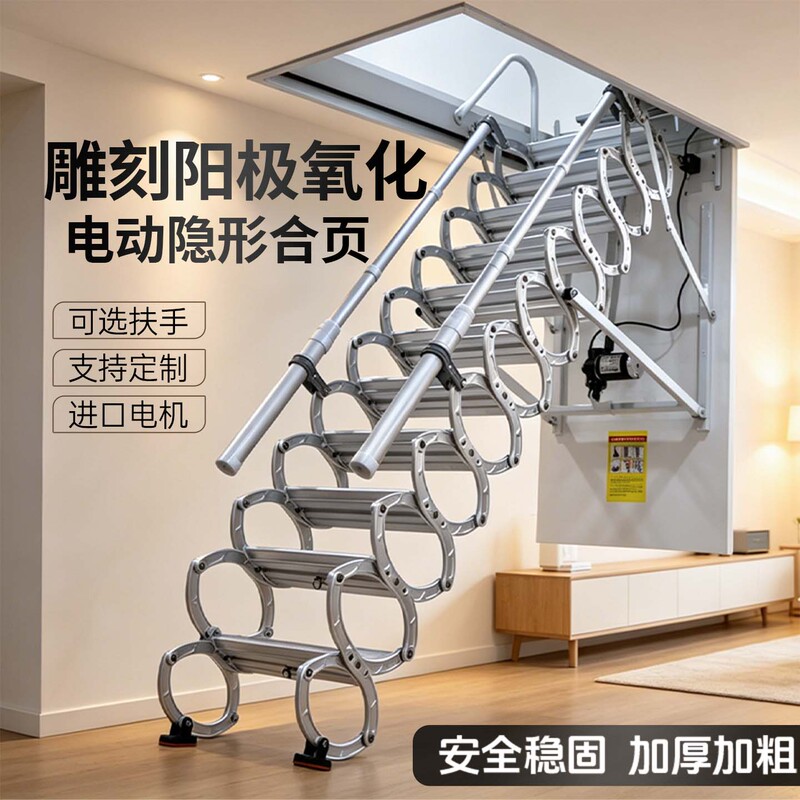 Electric Fully Automatic Attic Retractable Staircase for Home Use, Hidden with Remote Control, Thickened, Extendable, Foldable, Lifting Ladder for Duplex