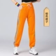 Оранжевые штаны