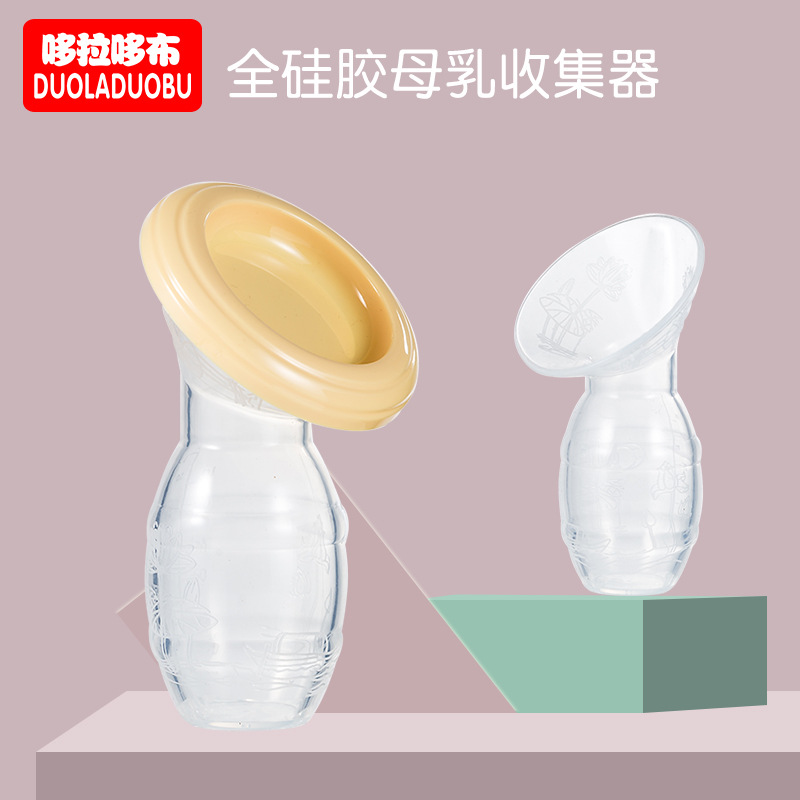 Manual breast suction old-fashioned small artifact can be portable outward easy milk-proof silicone soft suction