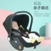 Товары от 友谊网吧520