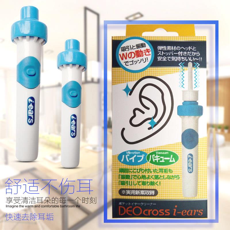 Child pulls out of ear, deity, medical baby dig ear spoons baby Taubuckle infant safe One year old