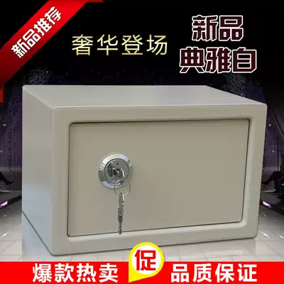 Deepen can put A4 paper Safe Home Office small safe into the wall all steel mini mechanical lock safe deposit box