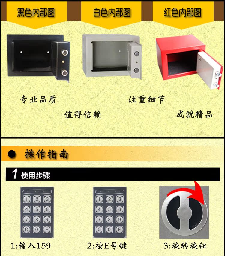 Văn phòng an toàn hộp mật khẩu nhỏ 17EQ tường nhỏ giường điện tử toàn thép trẻ em nhà nhỏ an toàn