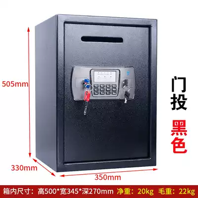 Safe home big coin-operated all-steel safe office safe home small mechanical electronic password box