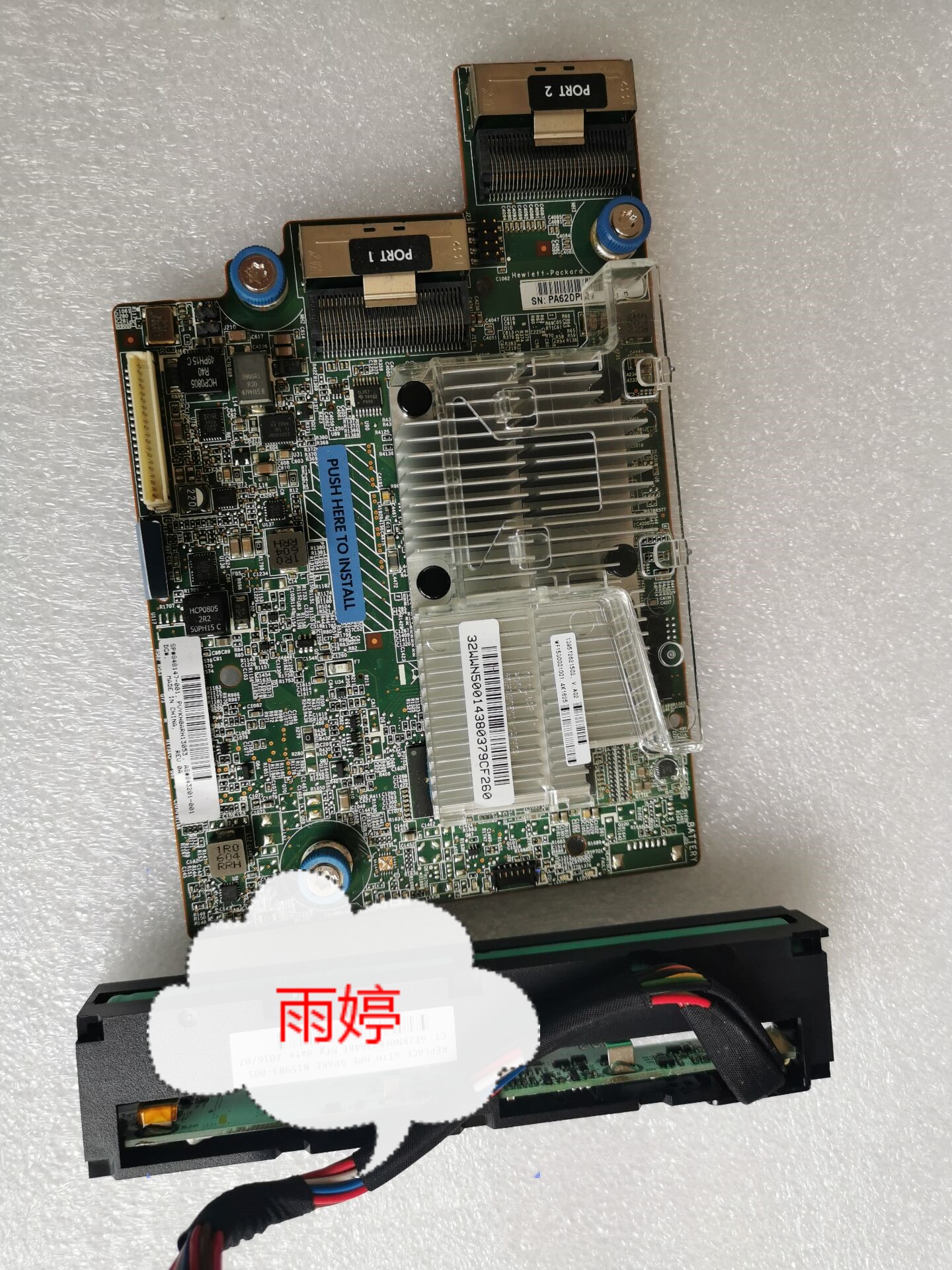 HP P840AR 2G 12Gb SAS server array card 848147-001-843201-001 set-Taobao