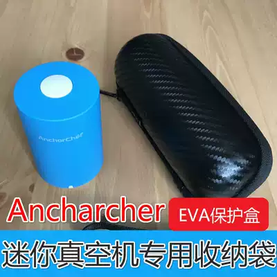 AnchorChef Mini Vacuum Machine Multi-function food quilt storage bag Vacuum compressor box protection bag
