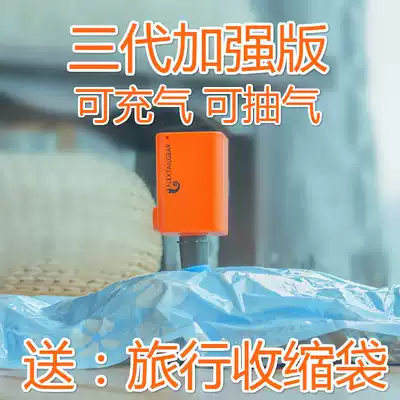 FISHTAIL FLEXTAILGEAR charging mini vacuum machine Pumping machine packaging machine small household compressed clothes