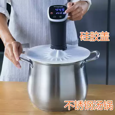 ANOVA slow cooker stick Shu fat stick special silicone cover Shu fat soup pot food 304 stainless steel suitable for induction cooker