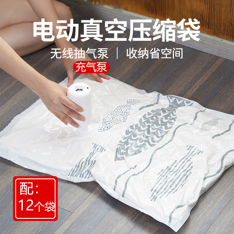 Germany bgest mini vacuum machine compression bag pump inflatable clothing storage is compressed clothes small