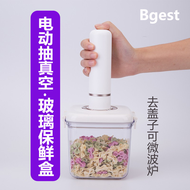 German Bgest vacuum extraction pump Refreshing Box Suit Fridge Microwave IDS Food Grade Glass Intake Box-Taobao