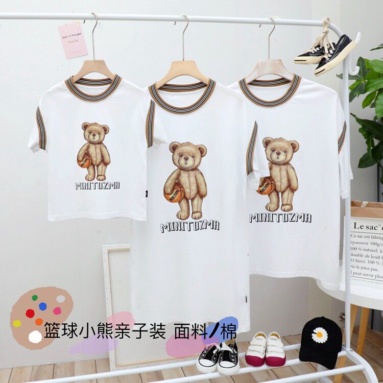 Short Sleeve Stripe Parent-child Full Family Fu Three-Mouth Basketball Small Bear Male And Female Children's Clothing Lovers' Group Clothing T-Shirt