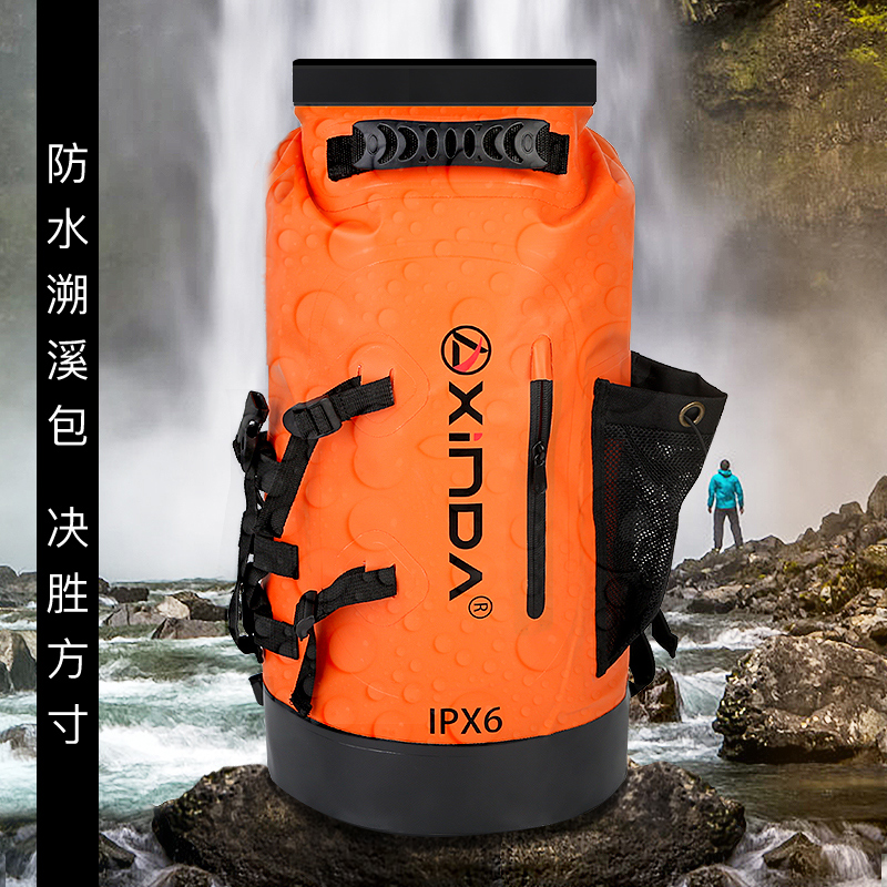 Xinda outdoor Creek drop bag traceability bag waterproof drifting bag storage bag shoulder bag travel waterproof mountaineering backpack