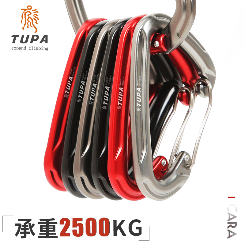 Climbing light fast hanging straight door curved portal outside climbing safety equipment Hanging bed hook Water bottle buckle lock