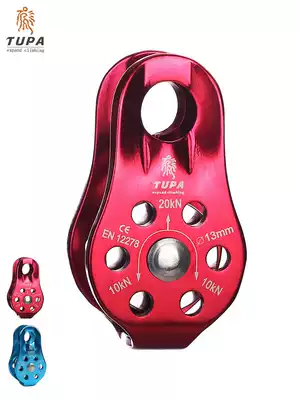 Tuopan outdoor fixed single pulley Escape mountaineering pulley Transport zipline pulley Cross rescue spare parts