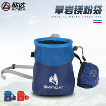 Xindahua outdoor bouldering magnesium powder bag cylinder mountaineering freeboard climbing powder bag light drawstring non-slip equipment