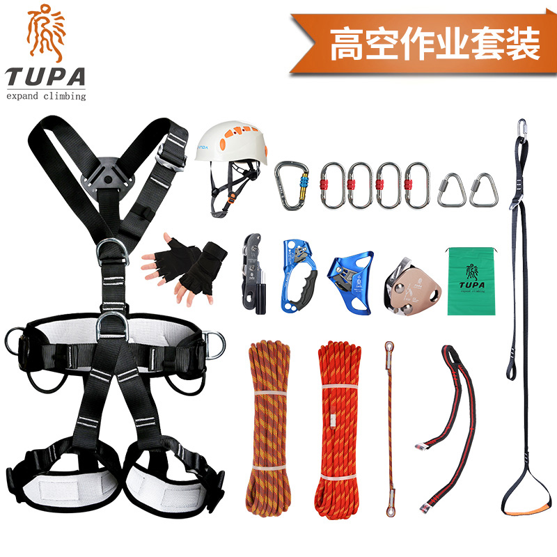 Spider-man exterior wall aerial work double rope rise and fall stop falling suit Hole exploration protection safety rope rock climbing downhill