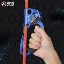 Hinda Outdoor Ascender Hand-Style Rope Climbing Instrumental Climbing to climb rock climbing and right hand grip