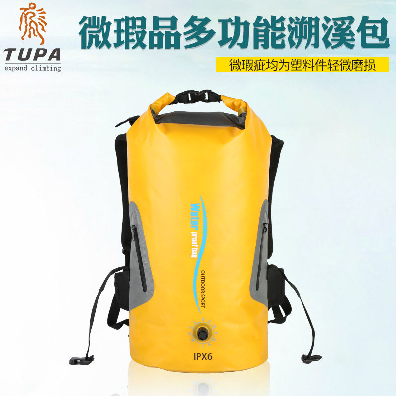 (Slightly flawed) cost-effective outdoor trekking bag rafting bag double shoulder waterproof backpack large capacity 25L backpack