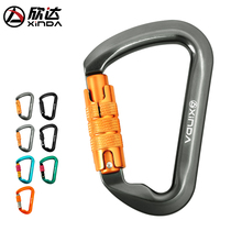 Hinda D Type Rock Climbing Charge portante Main Lock Mountaineering Safety Buckle Outdoor Equipped Silk Buckle Automatic Lock Fast Hanging Climbing Lock