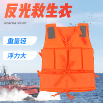 Oversized buoyant life jacket swimming rafting thickened strap whistle reflective strip buoyancy vest adult children