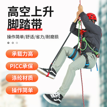 Tuo climbing outdoor foot pedal rope ascender rock foot pedal with high altitude ascending foot pedal with rope climbing with equipment