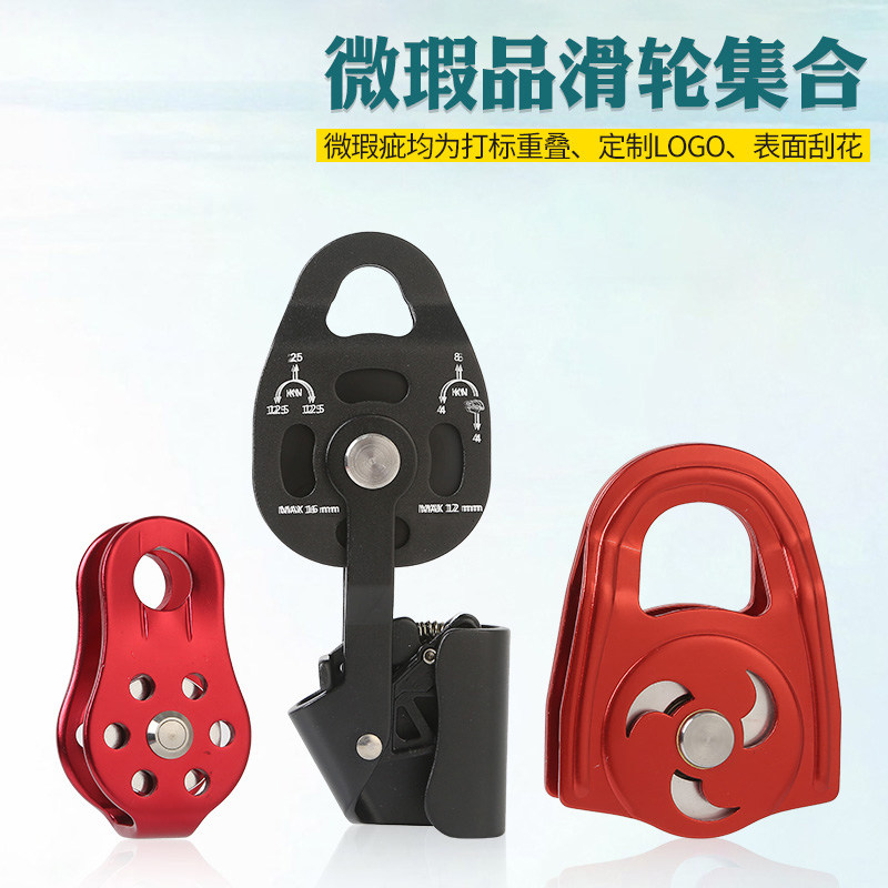(Micro defect)High cost-effective pulley Cableway sling rope heavy lifting pulley Lifting device High-altitude crossing pulley