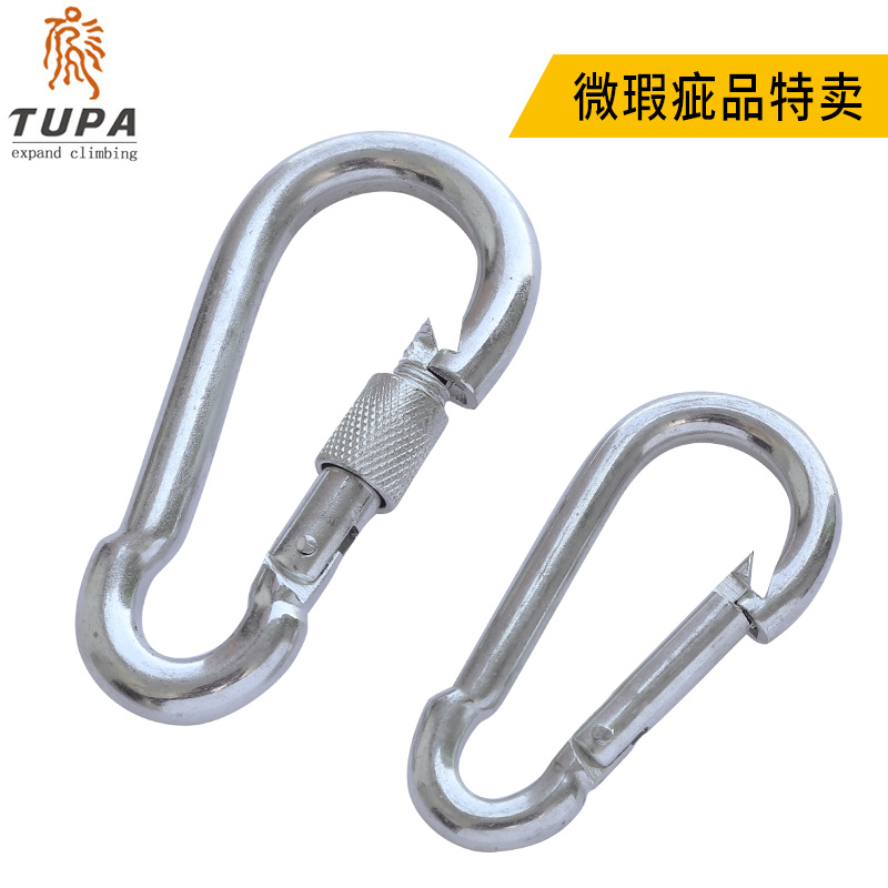 Micro flaw steel buckle outdoor hiking hook with lock steel buckle carabiner safety padlock lock yoga hook defect product