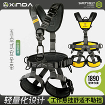 Hinda Outdoor Light Weight Five-point Style Full Body Safety Belt Air Conditioning Installation Mountaineering Climbing Rock Aerial Work Protection Belt
