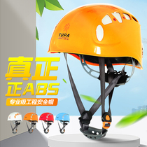 Aerial Work Protection Helmet Breathable Outdoor Climbing Rock Climbing Cave Protection Industrial Worksite Safety Helmet