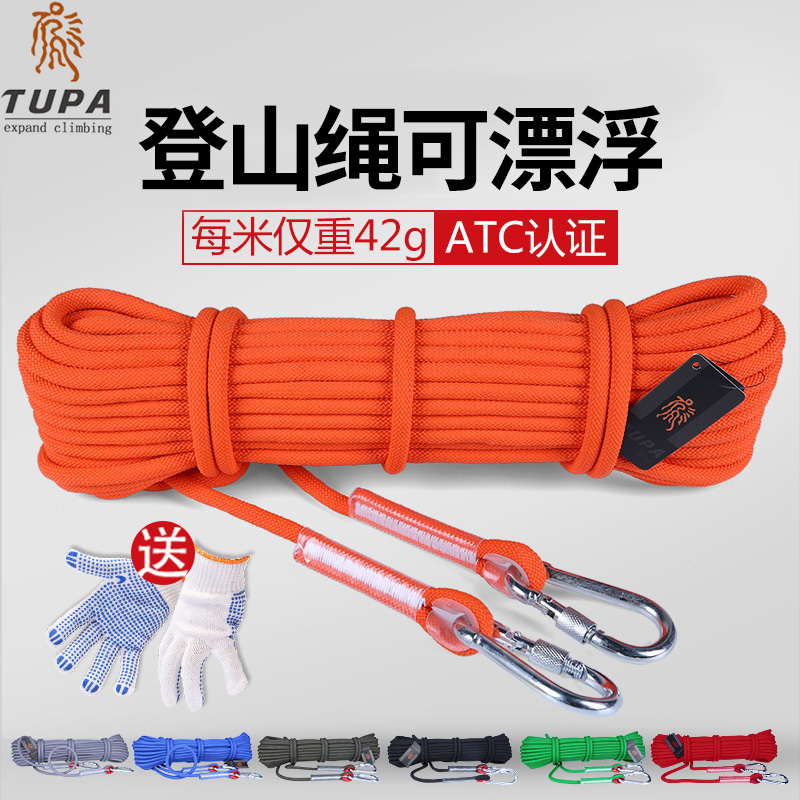Extension climbing rope safety rope water rescue floating rope climbing auxiliary rope life-saving rope water life floating rope