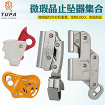 (Légèrement Blemish) Boissons en plein air Rope Grip INDUSTRIAL STOP Aloft Work Self-Lock Steel Cable Stop Pendentif