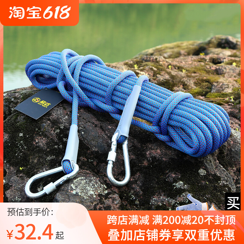 Hinda outdoor climbing rope rappelling rope tracing rope escape rope lifesaving rope climbing safety rope