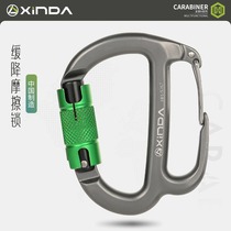 Xinda H series friction lock rock climbing downhill caving rescue lock STOP descent device special lock safety buckle