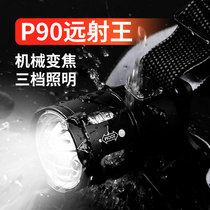 Taping head lamp strong light charging super bright outdoor head fishing 18650 lithium battery lamp strong light flashlight