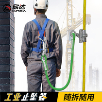 Xinda high-altitude safety rope self-locking device anti-fall arrester automatic rope grabbing rope jamming construction work protector